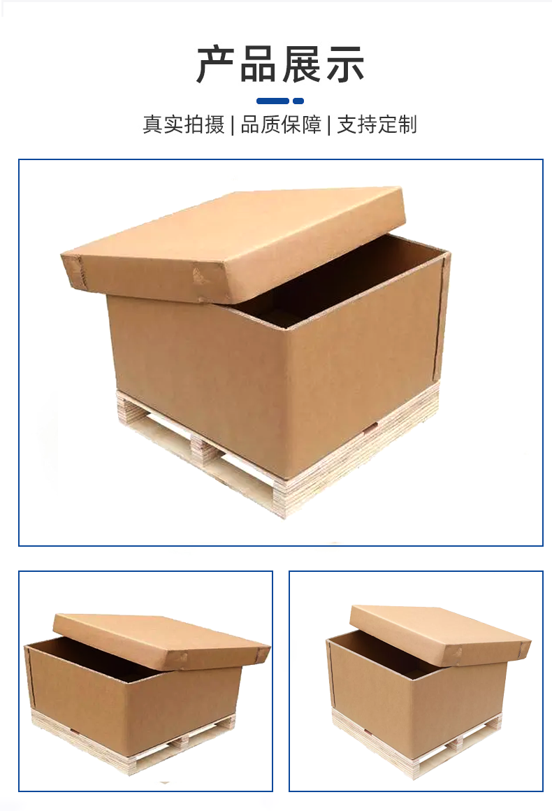 自贡市瓦楞纸箱的作用以及特点有那些？